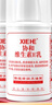 协和维生素e乳100ml*3乳液乳膏面霜身体乳护手霜擦脸四季补水保湿清爽 实拍图