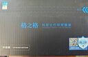 格之格12a硒鼓 q2612a硒鼓适用惠普1020硒鼓 hp m1005 1010 1022 1018 佳能lbp2900 3000打印机 易加粉IP版 实拍图