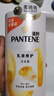 潘婷氨基酸乳液修护洗发水1KG洗发水顺抚平毛躁防干枯男女通用套装 实拍图