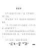 大个子老鼠小个子猫15（注音版）暑期阅读； 课外阅读推荐 实拍图