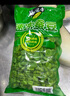 苏北新鲜蔬菜冷冻速冻生大绿心蚕豆米嫩胡豆罗汉豆青豆商用餐饮批发顺丰5斤 5斤 实拍图