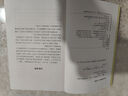 【包邮】道家经典集释中国道教典籍丛刊选刊 道枢（辑录道教诸家养生方术精要书） 实拍图