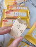 ffit8蛋白棒 乳清蛋白粉棒饱腹能量棒代餐运动零食饼干 芝士味35g*7支 实拍图