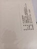 【万人抢购】A4纸打印纸护眼复印纸70ga4学生草稿纸凭证纸白纸考研学生用画画纸办公用品 70g单包50张（活动专享） 实拍图