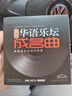 【销量10W+】正版歌碟车载cd碟片光盘2025精选抖友流行新歌 汽车音乐热门歌曲黑胶无损音质唱片10CD光碟 实拍图