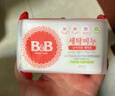 保宁（B&B）婴幼儿尿布洗衣皂儿童洗内衣内裤肥皂宝宝专用香皂【到手共4块】 实拍图