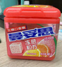 曼妥思    冻感粒方橘柚味46g 约24粒 无糖口香糖口气清新糖果休闲零食 实拍图