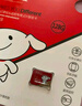 banq&JOY联名款 128GB TF（MicroSD）存储卡U3 C10 A1 V30 4K 高速款行车记录仪&监控摄像头手机内存卡 实拍图