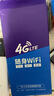 昌实【送一年流量】1W毫安5Ghz随身wifi2025款充电宝二合一无线wi-fi6移动网络无限流量上网车载路由器 【增强】10000毫安8核提速999%续航72小时 实拍图