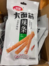 卫龙【黄子弘凡同款】辣条大面筋怀旧小吃零食休闲零食辣条大礼包 65g经典大面筋*14包|910g 实拍图
