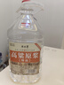 不老潭粮食酒 散装白酒高粱酒 高度浓香型白酒 桶装泡酒白酒 52度 5L 1桶 臻品高粱原浆 实拍图