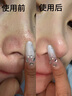 宝姿莱撕拉式吸去黑头面膜套装清洁黑头鼻导出竹炭贴泥膜男女士涂抹面膜 实拍图