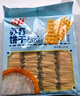 Aji 【山姆同款】海盐味苏打饼干小吃早餐休闲零食3斤装/袋 礼袋装  实拍图