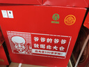北大仓 部优 酱香型白酒 50度 680mL*6瓶 整箱装 口粮酒 自饮送礼 实拍图