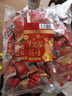 洽洽好事花生990g（15g*66袋）蜂蜜黄油味婚庆伴手礼喜礼节日小食下酒 实拍图