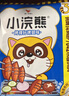 统一小浣熊 奥尔良烤翅味干脆面 35g* 30包 整箱装儿时美食干脆面 实拍图