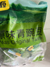 甘源原味青豌豆青豆豌豆粒豆子坚果炒货休闲零食特产小吃量贩大包500g 实拍图