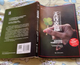 译文纪实无钱幸福海德玛丽·施韦尔默译文纪实文学意大利和平奖获奖作品人文思考上海译文出版社 实拍图