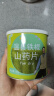 聚怀斋 焦作温县铁棍山药片200g 怀山药片 铁棍山药干  实拍图