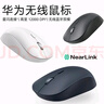 华为无线鼠标(第二代) 星闪版双模蓝牙鼠标搭载星闪NearLink技术笔记本台式电脑Matebook 14/D14/D16/E 华为二代双模鼠标星闪版墨蓝+鼠标垫 实拍图