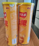 乐事（Lay's）无限薯片 醇香原味 104克*2罐 208克 休闲零食 膨化食品 实拍图