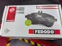 菲罗多（ferodo）陶瓷刹车片前片适用日产天籁/轩逸/骐达/蓝鸟/小鹏G3 FDB1692-D 实拍图
