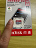 闪迪（SanDisk）1.5TB TF（MicroSD）内存卡 A1 U1 C10 至尊高速移动版存储卡 读速150MB/s 手机平板游戏机内存卡 实拍图