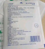 十月结晶肚脐贴30片+碘伏棉签72支 实拍图