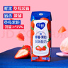 蒙牛（MENGNIU）纯甄鲜果草莓果粒风味酸奶【加量不加价】笑脸包京东专供211g×10 实拍图