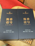 One's Member 酱香壹号经典白酒酱香型 53度  500ml 醇和顺滑 酱香佳酿  实拍图