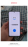 OPPO K12s 8GB+128GB 星芒白 7000mAh长续航大电池 OLED 直屏 骁龙学生 5G 游戏千元新款手机 国家补贴 实拍图