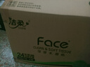 洁柔抽纸 粉Face柔韧3层110抽*24包 可湿水面巾纸100%原生木浆 整箱 实拍图