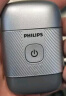 飞利浦（PHILIPS）【周杰伦同款】电动剃须刀鹅卵石便携式刮胡刀 0.0微米净剃黄金比例 520礼物送男友国家补贴冰川银 实拍图