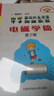 中学奥林匹克竞赛物理教程：电磁学篇（第2版） 实拍图