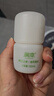 润本（RUNBEN）止痒走珠冰露30ml舒缓膏 紫草膏 舒缓消包蚊虫叮咬 蚊子叮包 实拍图