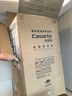 卡萨帝（Casarte）原石550升【星悦】零嵌入法式多门大容量双系统超薄一级能效国家补贴冰箱BCD-550WGCFDM4WKU1 实拍图