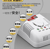 凌防（LFang）G55 燃气报警器天然气报警器家用厨房可燃气体液化天然气探测器 实拍图