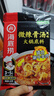 海底捞火锅底料 煲汤涮菜调味料 家庭聚会 一料多用 微辣骨汤风味底料210g*3袋 实拍图