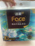 洁柔抽纸 艺术油画Face加厚4层80抽*10包 面巾纸 柔软亲肤 大气典雅 实拍图