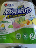 心相印卷纸/厨房用纸【肖战推荐】150节 吸油锁水 纸巾 食品接触级 实拍图