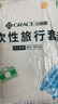 洁丽雅（Grace）一次性床品套装加厚毛巾浴巾差旅便携旅行酒店套装旅游 2套 实拍图