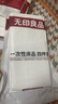 无印良品旅行压缩毛巾一次性洗脸巾旅游加厚加大洁面巾擦脸巾-单包两条装 实拍图
