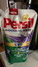 宝莹（Persil）进口洗衣液1.5L薰衣草99%除菌除螨长效抑菌强效去污护色 实拍图