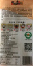 五常大米 官方溯源 乔府大院乔小美 绿色 原粮稻花香2号 正宗东北大米 5斤 实拍图