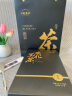 七春 黑茶安化黑茶赠茶刀2016年金花茯砖茶1kg熟茶叶礼盒送长辈自己喝 实拍图