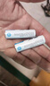 南孚5号充电电池2粒 镍氢耐用型1600mAh 适用于玩具车/血压计/挂钟/鼠标键盘等 AA 实拍图