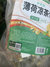 参庆堂国药药材薄荷凉茶包200g解暑清凉茶清热降火凉茶包防中暑清火爽气 实拍图