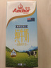 安佳（Anchor）3.6g蛋白质全脂牛奶 新西兰原装进口草饲1L*12盒 实拍图