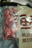 鲜京采 原切牛腱子 4斤 不含腱子芯   炖煮健身食材 京东自有品牌 实拍图