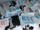 天润（TERUN） 新疆产地  鲜牛乳 3.5g蛋白 巴氏杀菌鲜牛奶 200g*16袋 实拍图